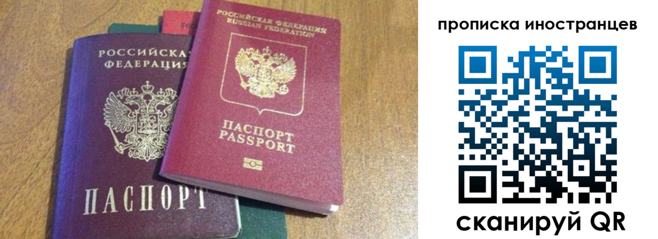 пропишу в квартире в Усмани