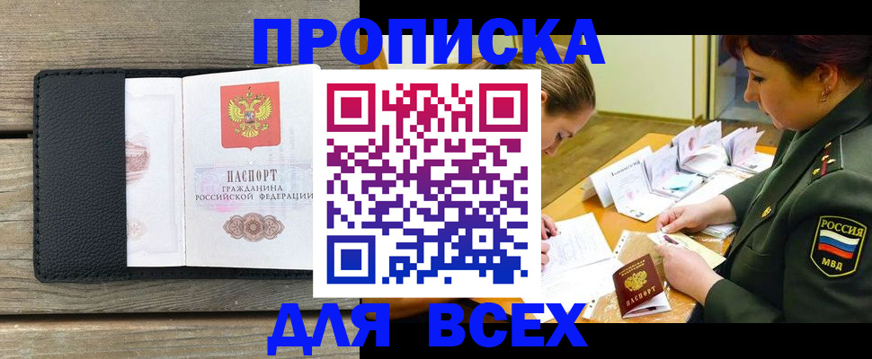 форма 3 в Усмани