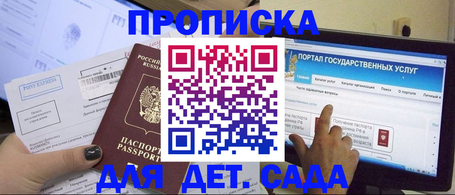 форма 3 в Усмани